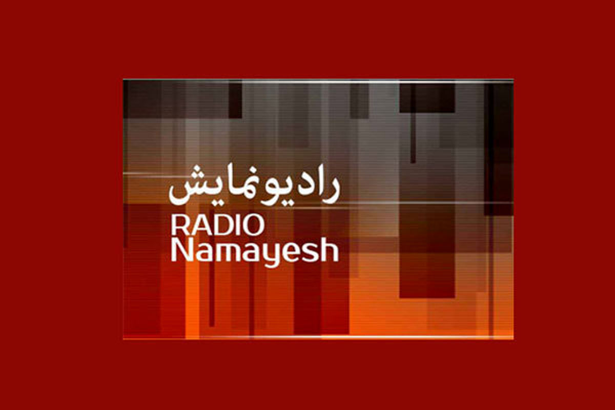 «فصل سرد شقایق» با هنرمندی فریبا متخصص