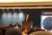 تابلویی که دیشب در حراجی تهران ۳ میلیارد تومان فروخته شد / عکس 
