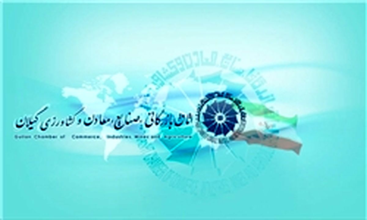 پیشنهادهای بخش خصوصی برای لایحه بودجه ۹۵ 