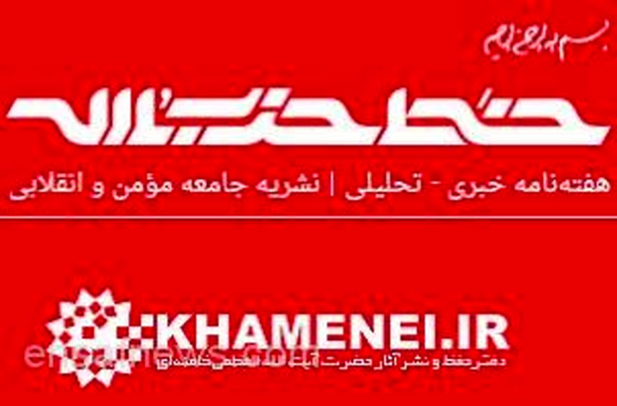 چه کسانی انقلابی هستند؟