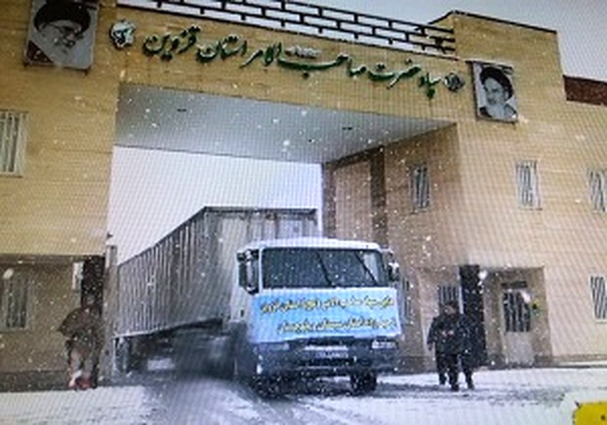  نخستین محموله سپاه برای کمک به سیل زدگان سیستانی ارسال شد