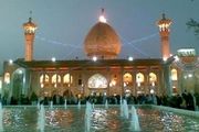 چرا به شاهچراغ، شاهچراغ می گویند؟