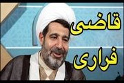 تصویری دیگر از جسد قاضی فراری غلامرضا منصوری
