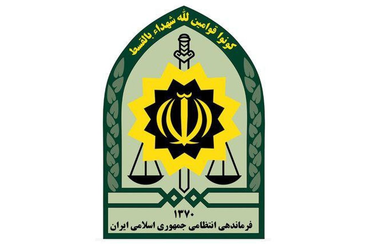 اطلاعیه پلیس به مناسبت ماه مبارک رمضان