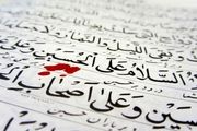 اعمال شب و روز عاشورا+جزئیات