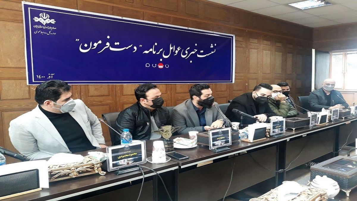 «دست فرمون» برند شد