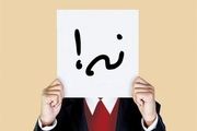 تاثیر نه‌ شنیدن بر مغز