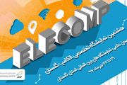 آخرین دستاوردهای همراه اول در الکامپ گلستان