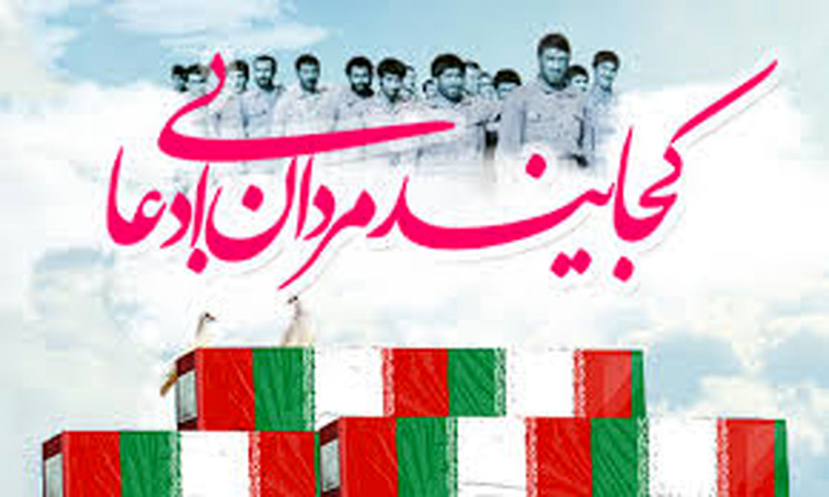 بیوگرافی شهید محمود جعفری