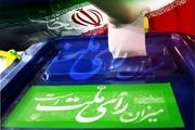 تکذیب ائتلاف‌ جبهه مستقلین و اعتدالگرایان 