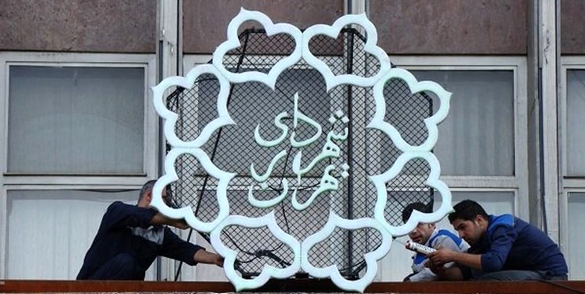 آغاز پایش سلامت 10 هزار بازنشسته شهرداری تهران