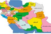 سهم استان ها از بودجه 1400 چقدر است؟ /عکس