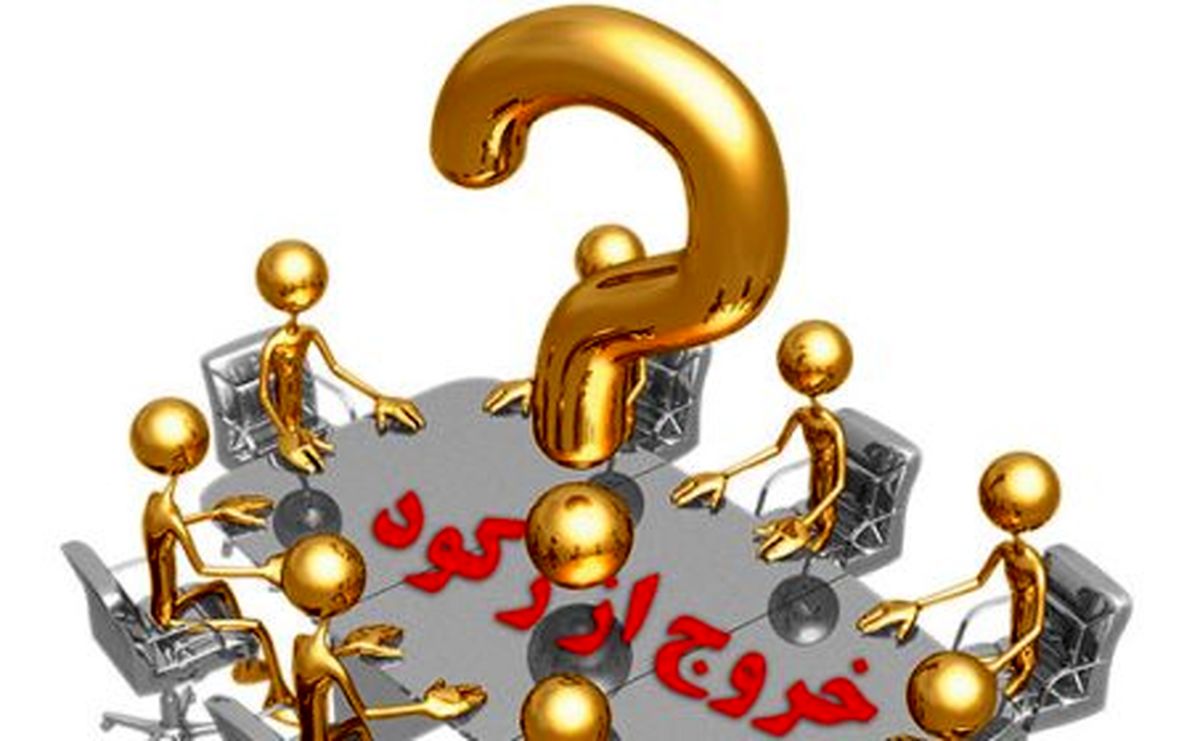 کشور در رکود عجیبی قرار دارد