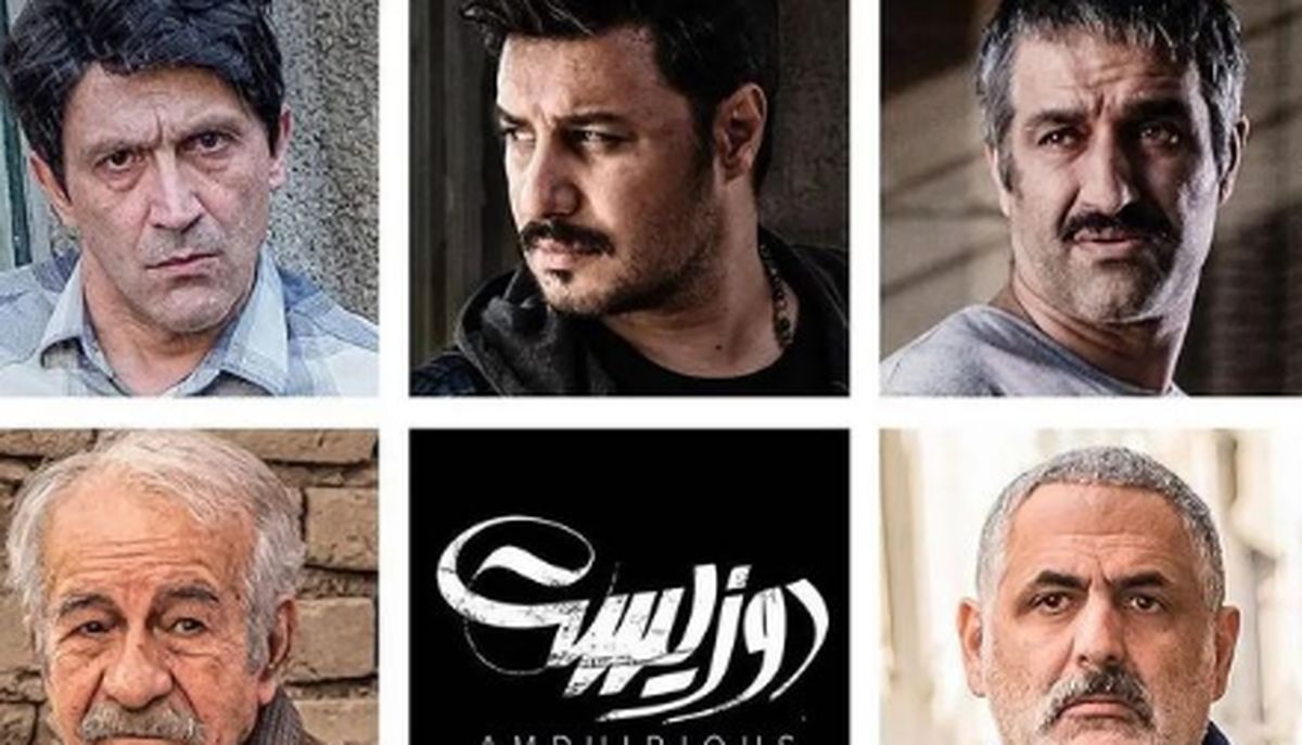 زمان و روز پخش فیلم دوزیست در نمایش خانگی اعلام شد