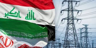 پیگیری مطالبات برقی بین ایران و عراق