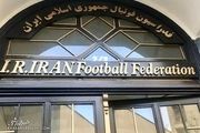 شکایت جدید علیه فدراسیون فوتبال 