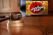 بازرسی تعزیرات از رستوران های فرحزاد