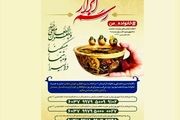 کمک‌های مردم در پویش «رسم ابرار» برای آزادی زنان زندانی جرائم غیرعمد هزینه خواهد شد
