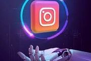 اینستاگرام از هوش مصنوعی جدیدش رونمایی کرد