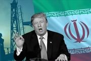 واکنش ترامپ به سخنرانی رهبر انقلاب
