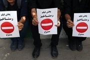 کنکاشی درباره پیامدهای خسارات مادی وارده به کشور بابت پرداخت به سازندگان «رستاخیز»