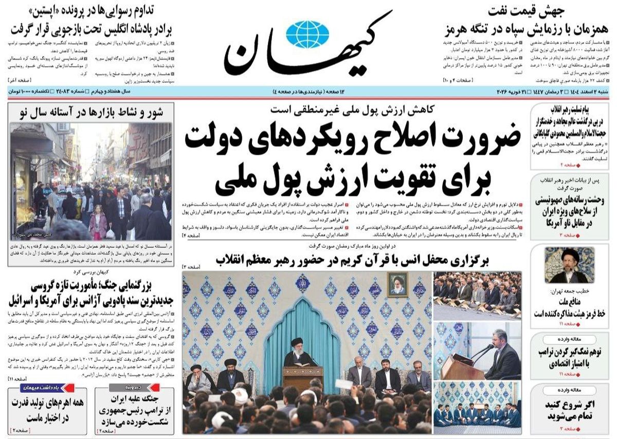 عراقچی: هم برای جنگ آماده‌ایم هم صلح، قدرت‌نمایی در هرمز