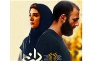 «تابستان داغ» 2 روزه در تهران 90 میلیونی شد