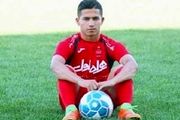 ادعای عجیب بازیکن پرسپولیس