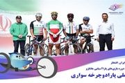اعزام ۴ ملی‌پوش پارادوچرخه‌سواری به بازی‌های پاراآسیایی ۲۰۲۲ هانگژو

