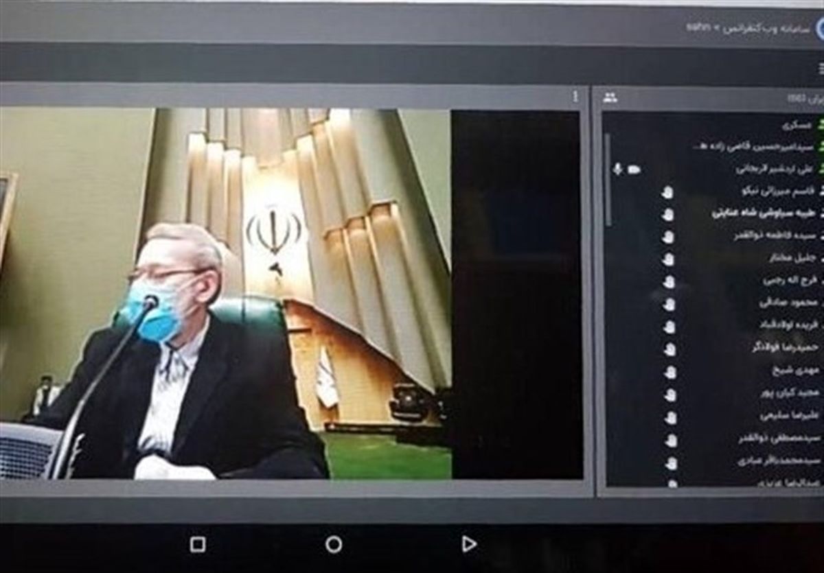 
جزئیات سومین جلسه مجازی مجلس
