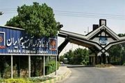فیش حقوقی آنچنانی به کارخانه های تولیدی هم سرایت کرد
