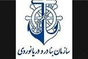 تکذیب ربوده‌ شدن کشتی ماهیگیری ایرانی