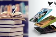 اقتباس از سه کتاب سوره مهر برای تولید سریال