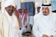 سودان