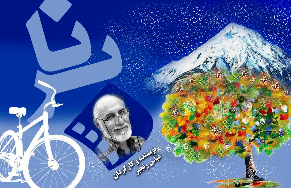 نقش اول سریال برنا مشخص شد+عکس