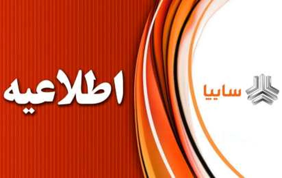 دو پیشنهاد جدید سایپا به خریداران رنو و برلیانس