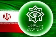 صید جدید وزارت اطلاعات