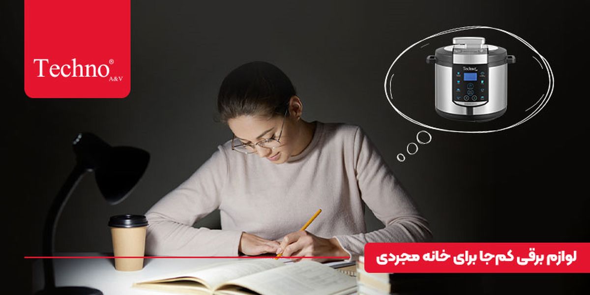 لیست وسایل خانه برای مجردها