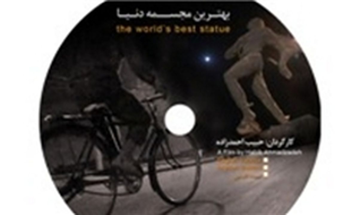 «بهترین مجسمه دنیا» به ارسباران می‌رود