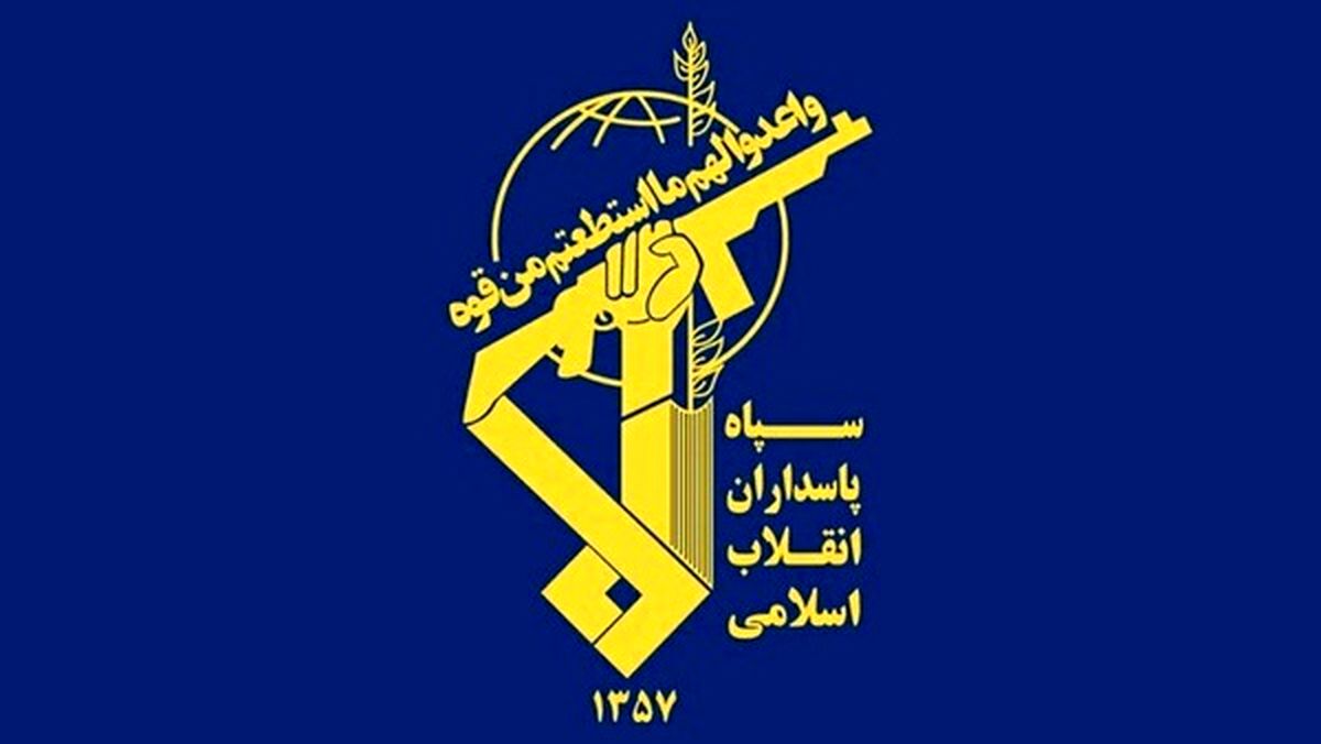 فوری/ بیانیه سپاه پاسداران برای مردم ایران +جزئیات