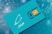 هشدار همراه اول در خصوص خرید تلفنی سیم کارت