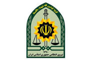 اعلام نشانی اینترنتی ناجا برای معرفی آشوبگران
