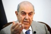 علاوی احساس خطر کرد