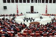 پارلمان ترکیه تمدید حالت اضطراری را تایید کرد