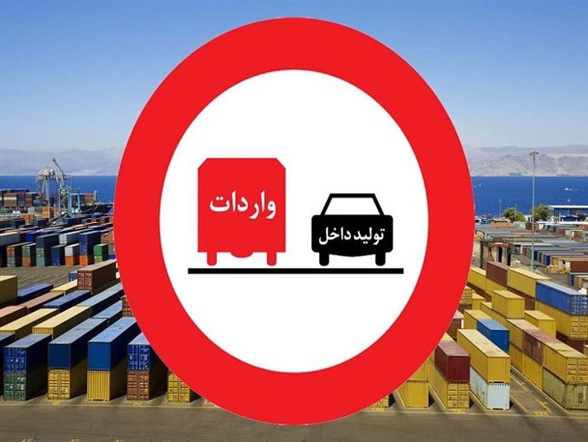 وقتی
که دلالان به مبارزه با واردات بی رویه دولت برمی خیزند!