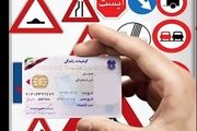 جرم قتل عمد در کمین این متخلفان!
