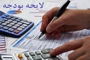 جزییات درآمد فروش فراورده های نفتی در سال۹۸ 