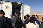  اعلامیه فوت زوج کرمانشاهی/ عکس