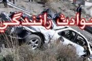 
سه کشته و دو مصدوم در اثر واژگونی پراید
