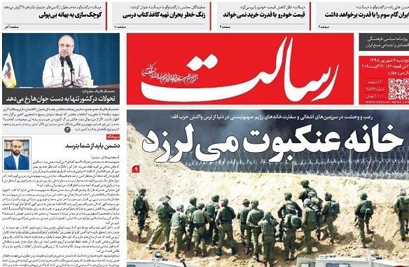 پرونده‌های مجلسی/ در شرکت کشتیرانی چه خبر بود؟ / آشتی طلبگی/ نظارت کنید، دخالت نکنید